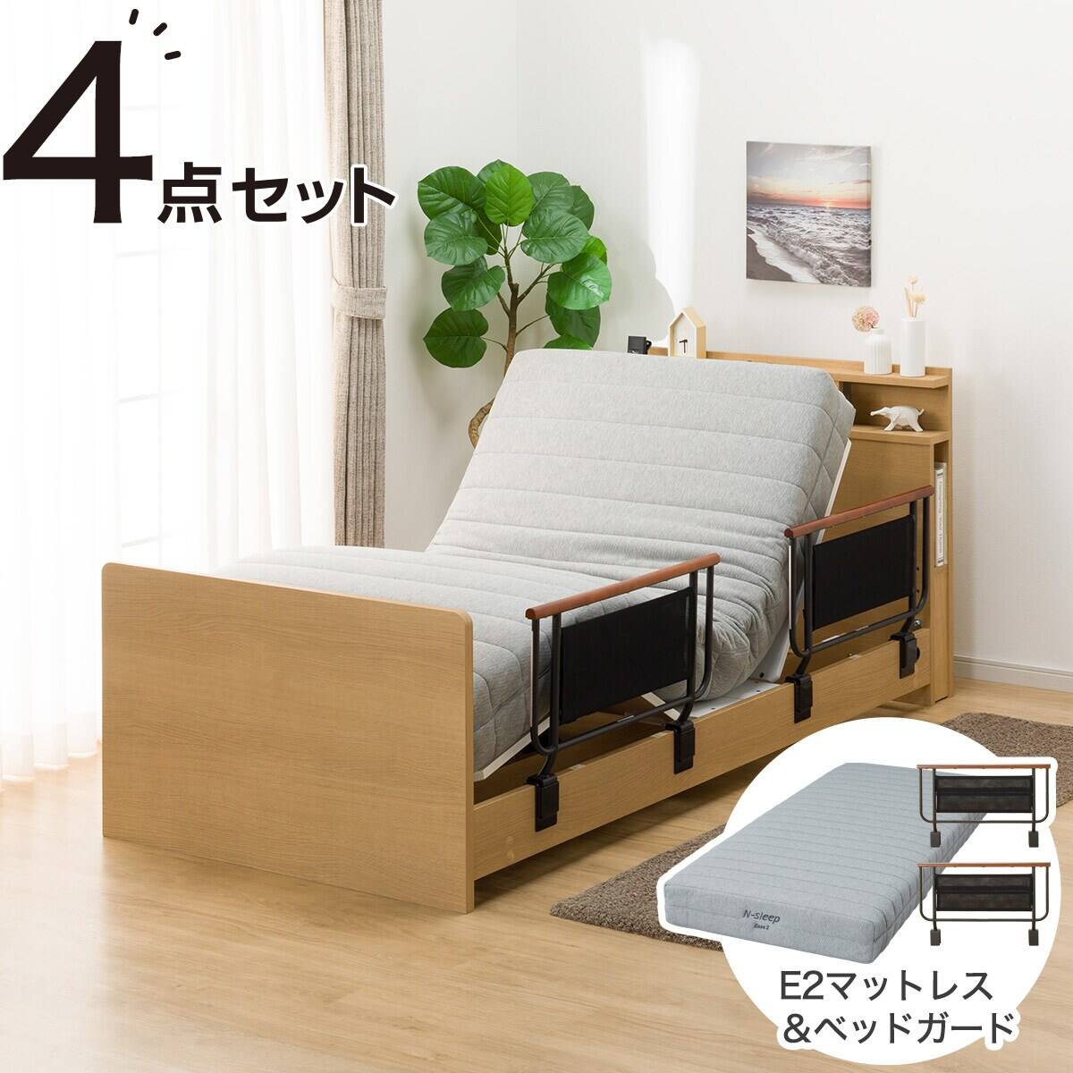 非課税】電動シングルベッドフレーム + マットレスセット(NS004 ST GY