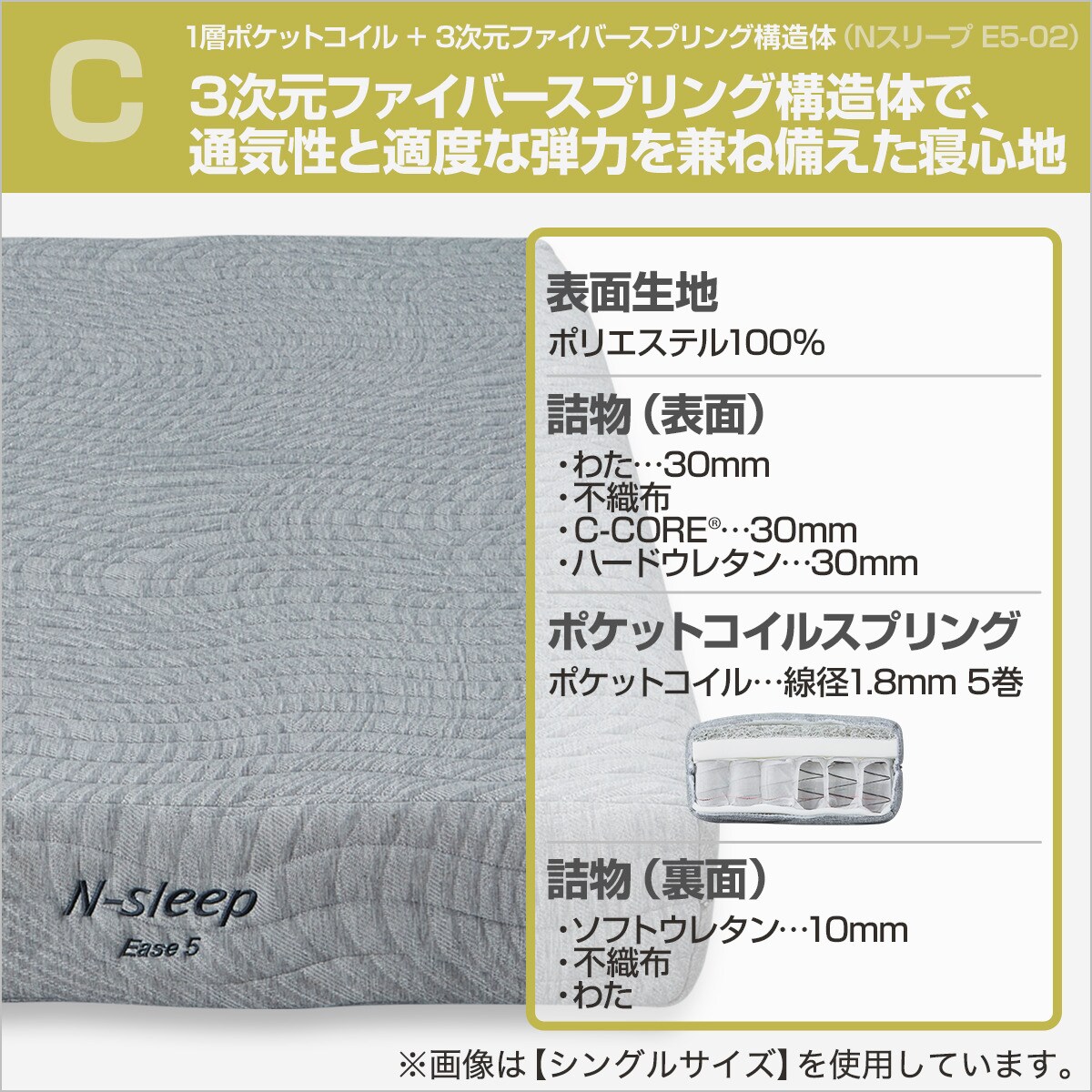 【N】ページ　　リクエスト商品のため じぶんページ』【製品概要・料金価格】｜SB C&SのIT-EXchange
