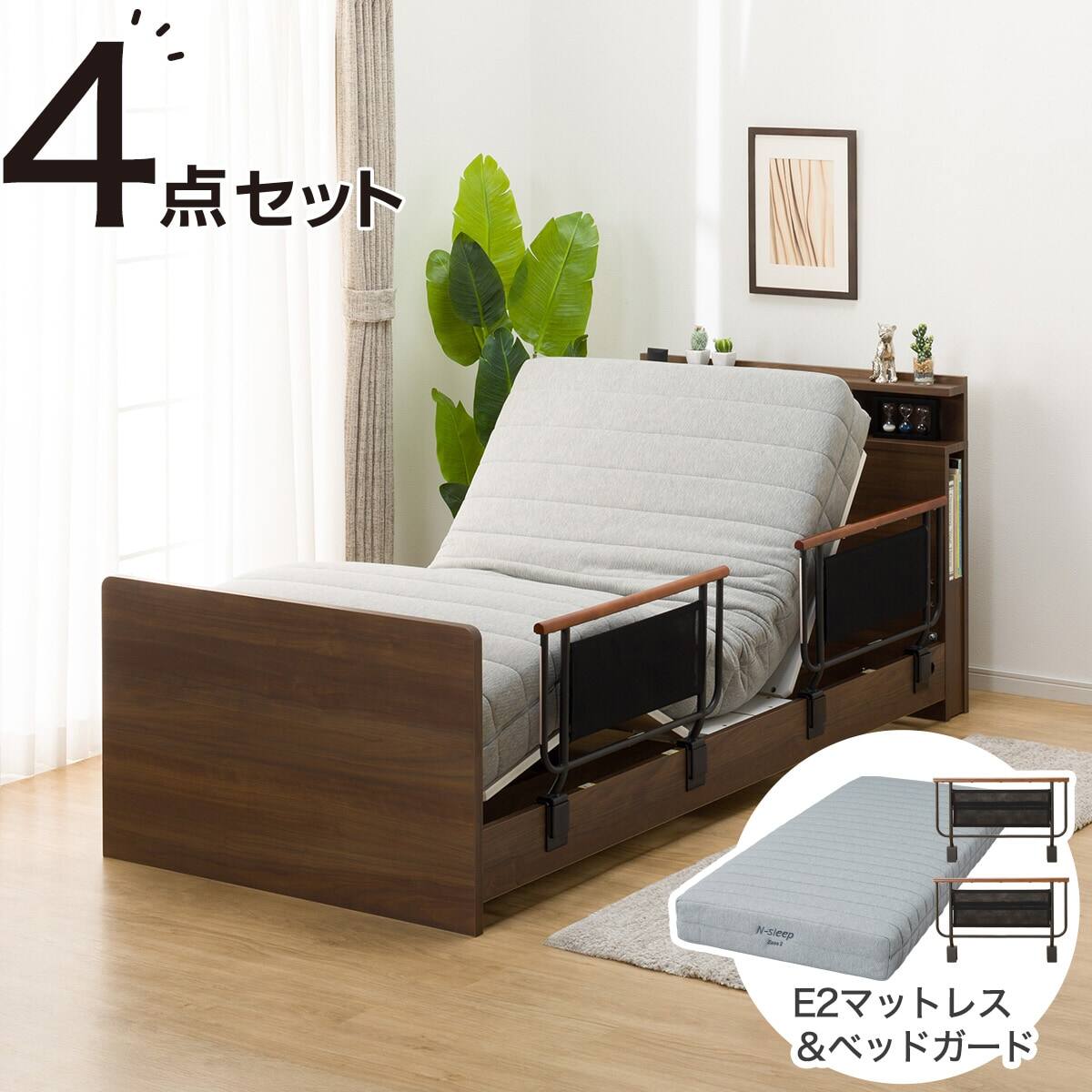 非課税】電動シングルベッドフレーム + マットレスセット(NS004 ST GY 