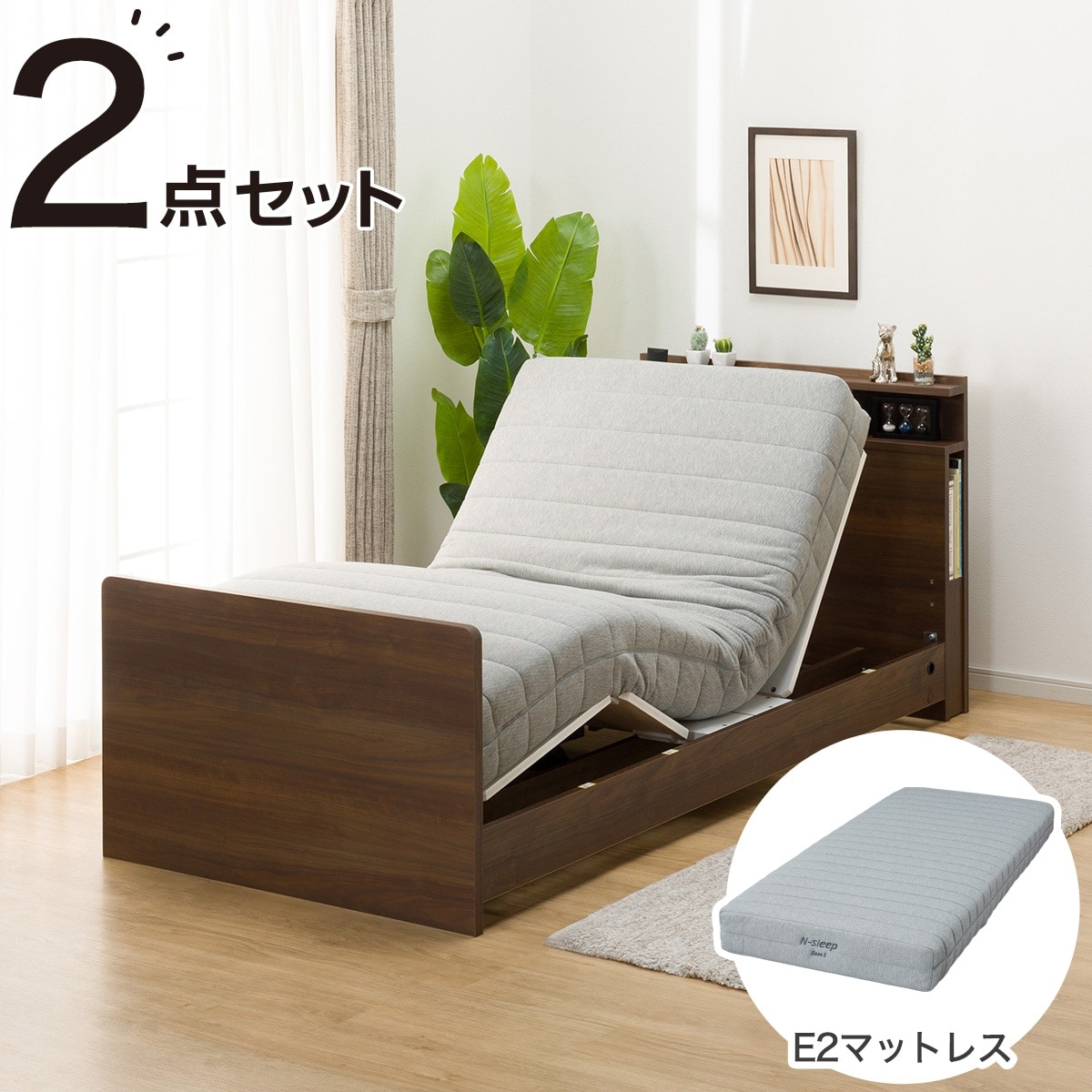 非課税】電動シングルベッドフレーム＋マットレスセット(NS004 ST MBR