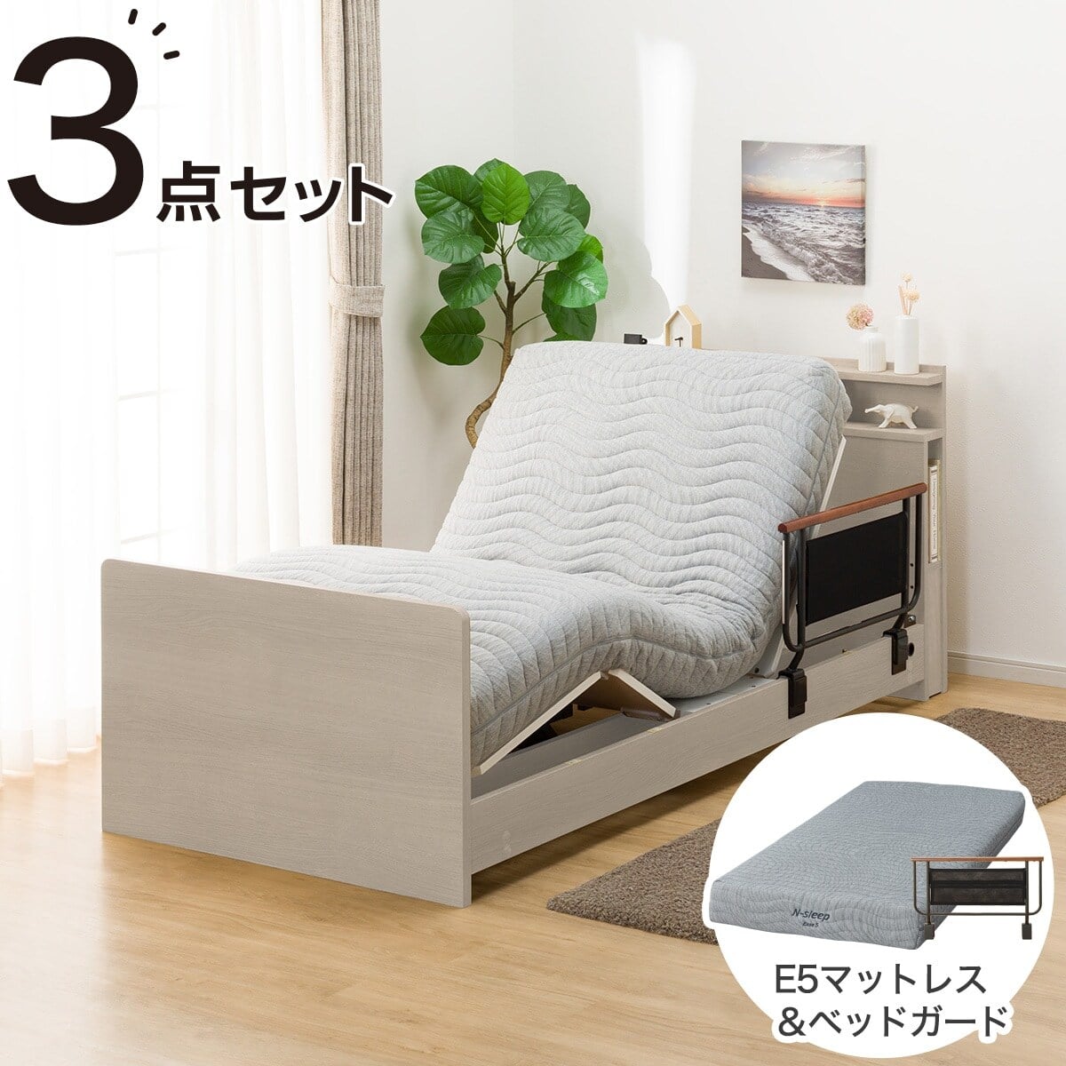 家具 ベッド シングルベッド　マットレス 超高密度 薄型ポケットコイル 厚さ12cm マットレス シングル （通常/三
