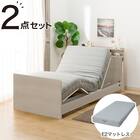 【非課税】電動シングルベッドフレーム + マットレスセット(NS004 ST GY/E2-04) 1枚目画像