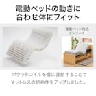 【非課税】電動シングルベッドフレーム + マットレスセット(NS004 ST GY/E2-04) 24枚目画像