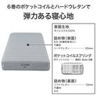 【非課税】電動シングルベッドフレーム + マットレスセット(NS004 ST GY/E2-04) 26枚目画像