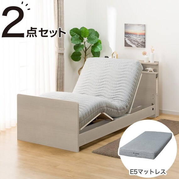 非課税】電動シングルベッドフレーム + マットレスセット(NS004 ST GY 