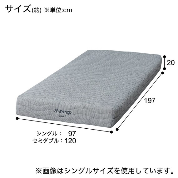 非課税】電動シングルベッドフレーム + マットレスセット(NS004 ST GY 