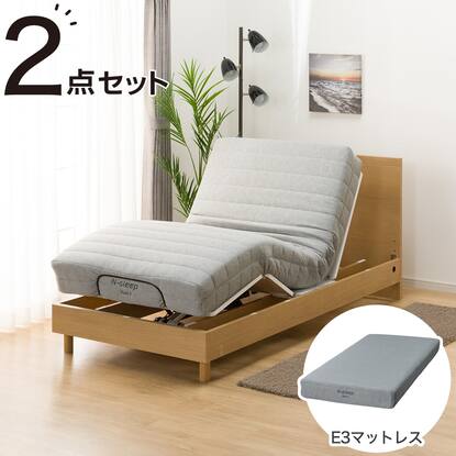 非課税】電動シングルベッドフレーム＋マットレスセット(NS001 