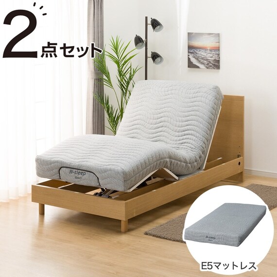 非課税】電動シングルベッドフレーム + マットレスセット(NS001 LEG 
