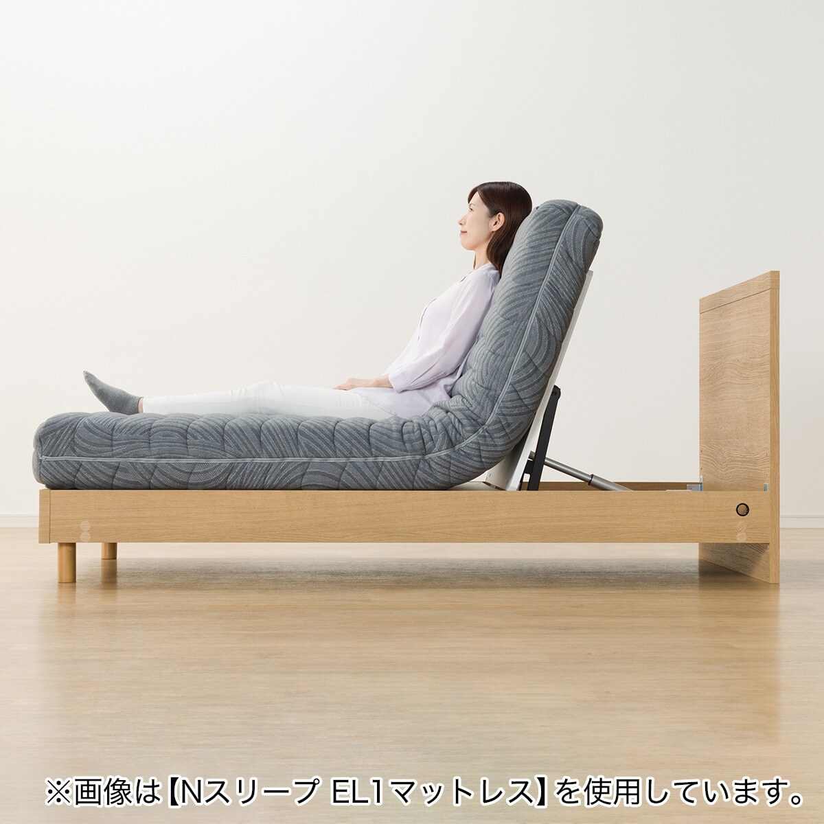 非課税】電動シングルベッドフレーム＋マットレスセット(NS001 LEG LBR