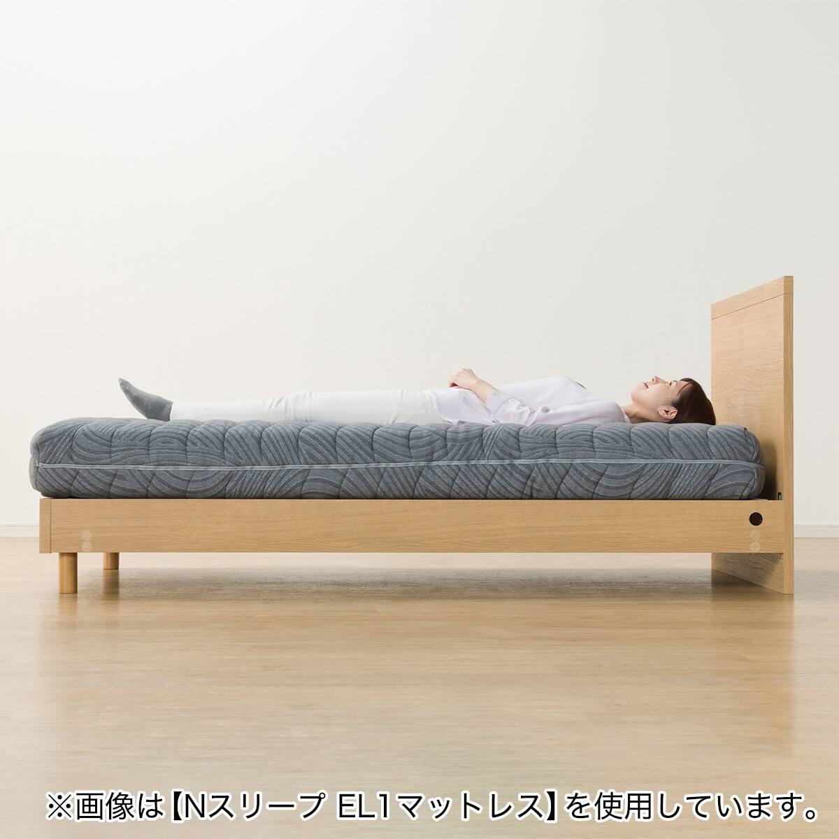 非課税】電動ベッド + マットレスセット シングル (NS001 LEG LBR / E5