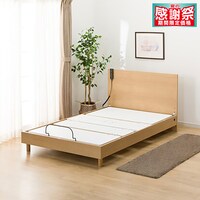 【非課税】電動シングルベッドフレーム(NS001 LEG LBR)