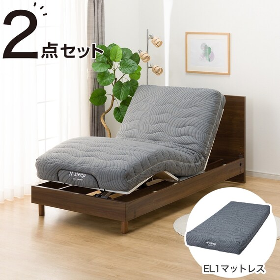 ニトリ Nスリープ 収納&コンセント シングルベッドセット 88132-1-006  