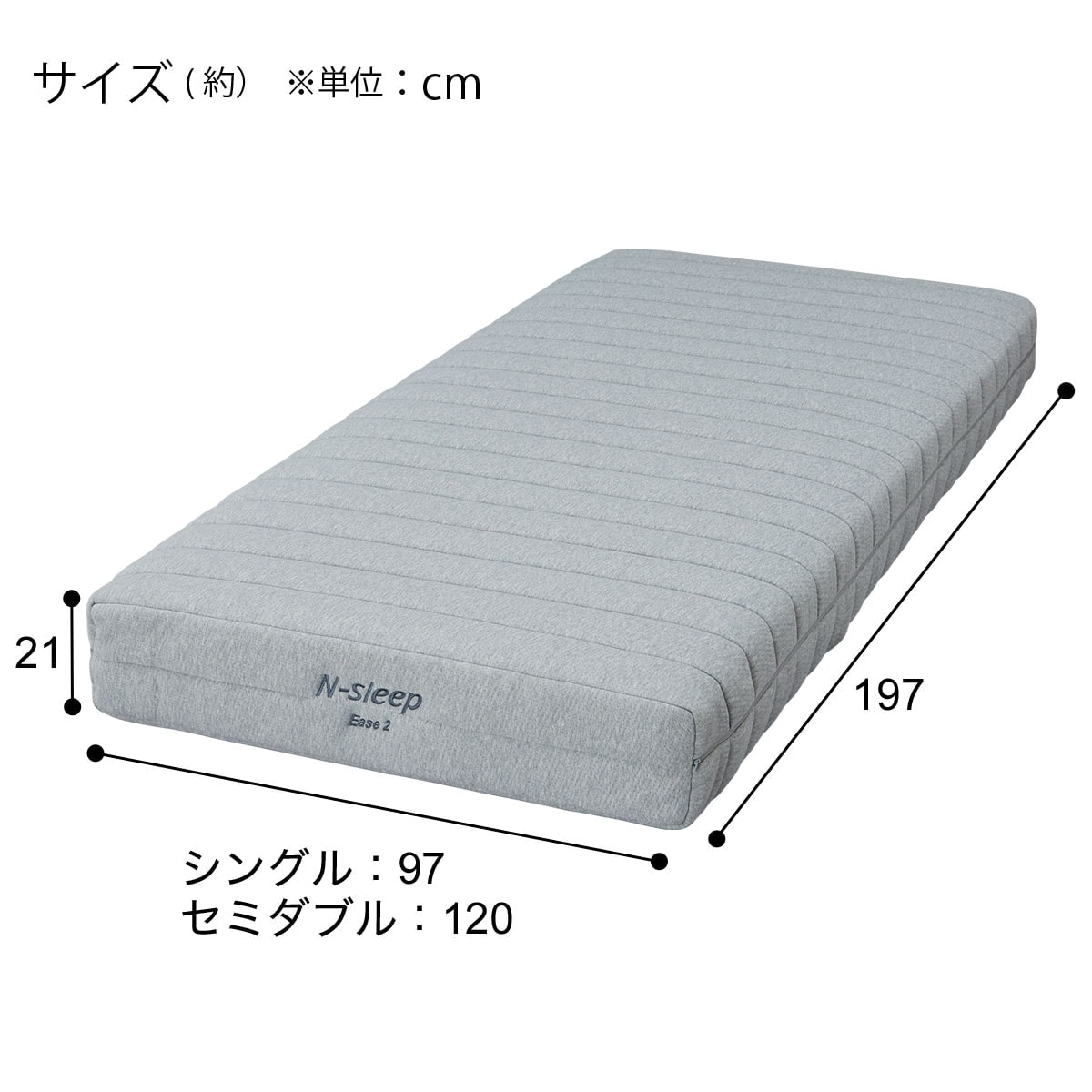 【★お値引き 応相談／直接引き取り 歓迎】ニトリ Nブレスマットレス　シングル ☆お値引き 応相談／直接引き取り 歓迎】ニトリ Nブレス