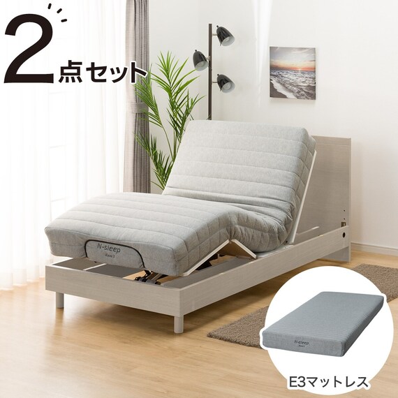 非課税】電動シングルベッドフレーム + マットレスセット(NS001 LEG GY 