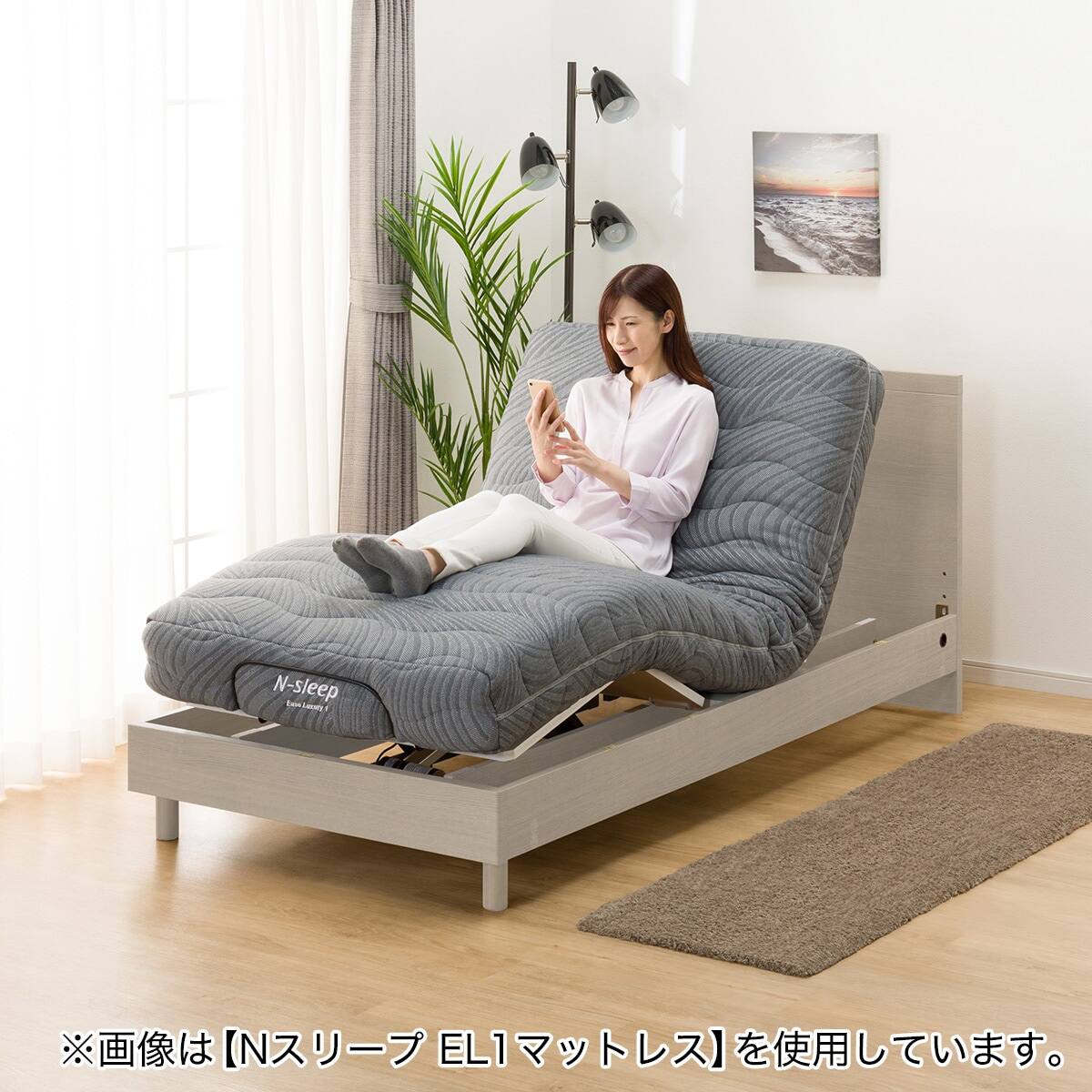 非課税】電動シングルベッドフレーム + マットレスセット(NS001 LEG GY