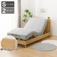 【非課税】電動シングルベッドフレーム＋マットレスセット(NS002 LEG)【期間限定価格：6/1まで】