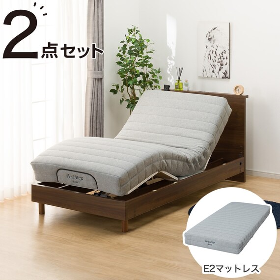 非課税】電動シングルベッドフレーム + マットレスセット(NS002 LEG 