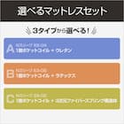 【非課税】電動シングルベッドフレーム + マットレスセット(NS002 LEG GY/E2-04) 2枚目画像