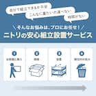 【非課税】電動シングルベッドフレーム + マットレスセット(NS002 LEG GY/E2-04) 37枚目画像