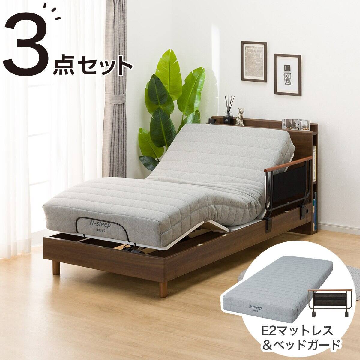 非課税】電動シングルベッドフレーム + マットレスセット(NS003 LEG