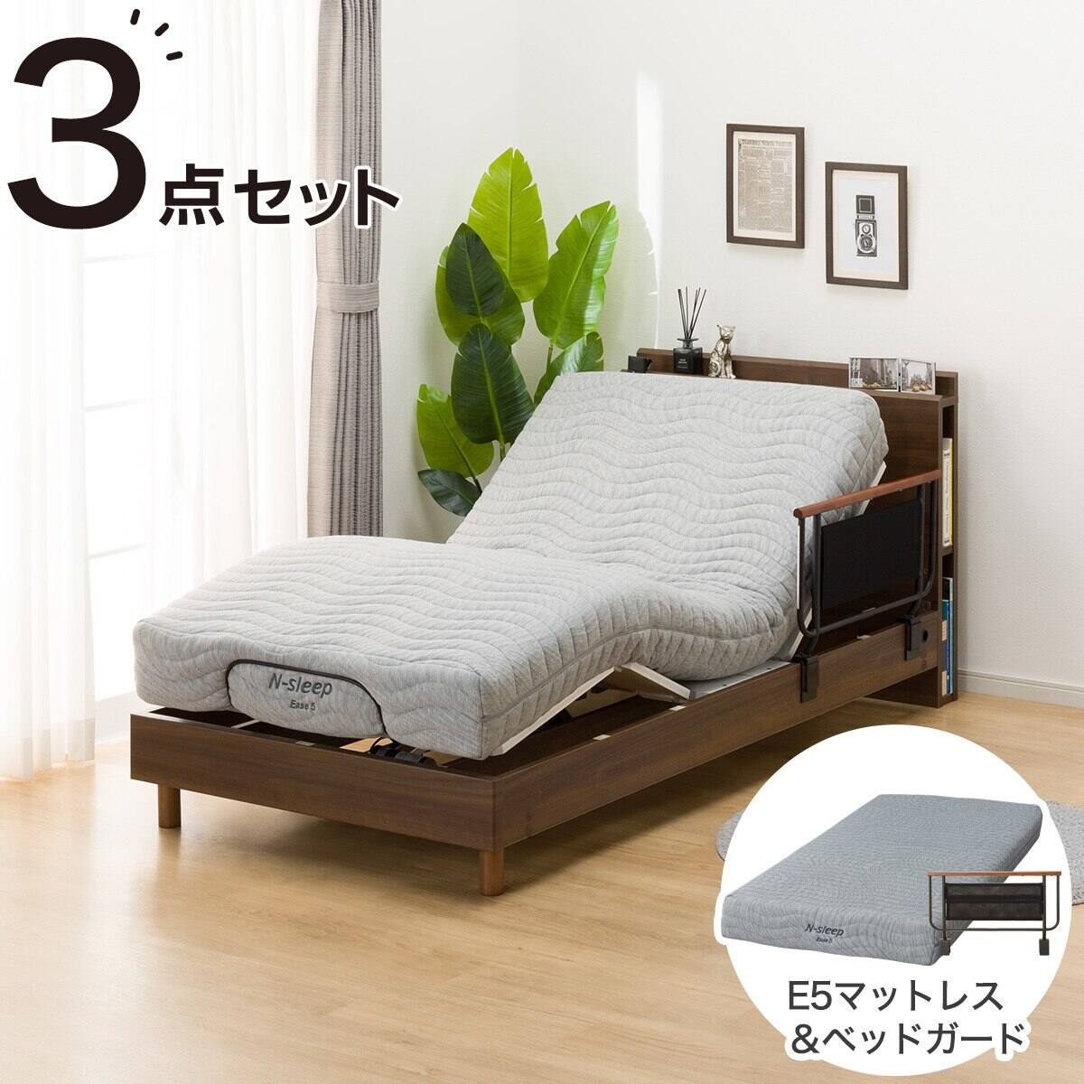 非課税】電動シングルベッドフレーム + マットレスセット(NS003 LEG