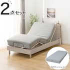 【非課税】電動シングルベッドフレーム + マットレスセット(NS003 LEG GY/E2-04) 1枚目画像