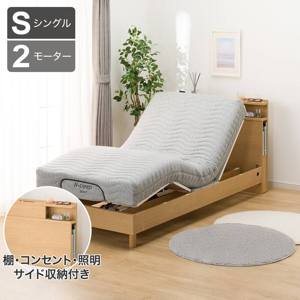 電動ベッド・介護ベッド通販 | ニトリネット【公式】 家具・インテリア通販