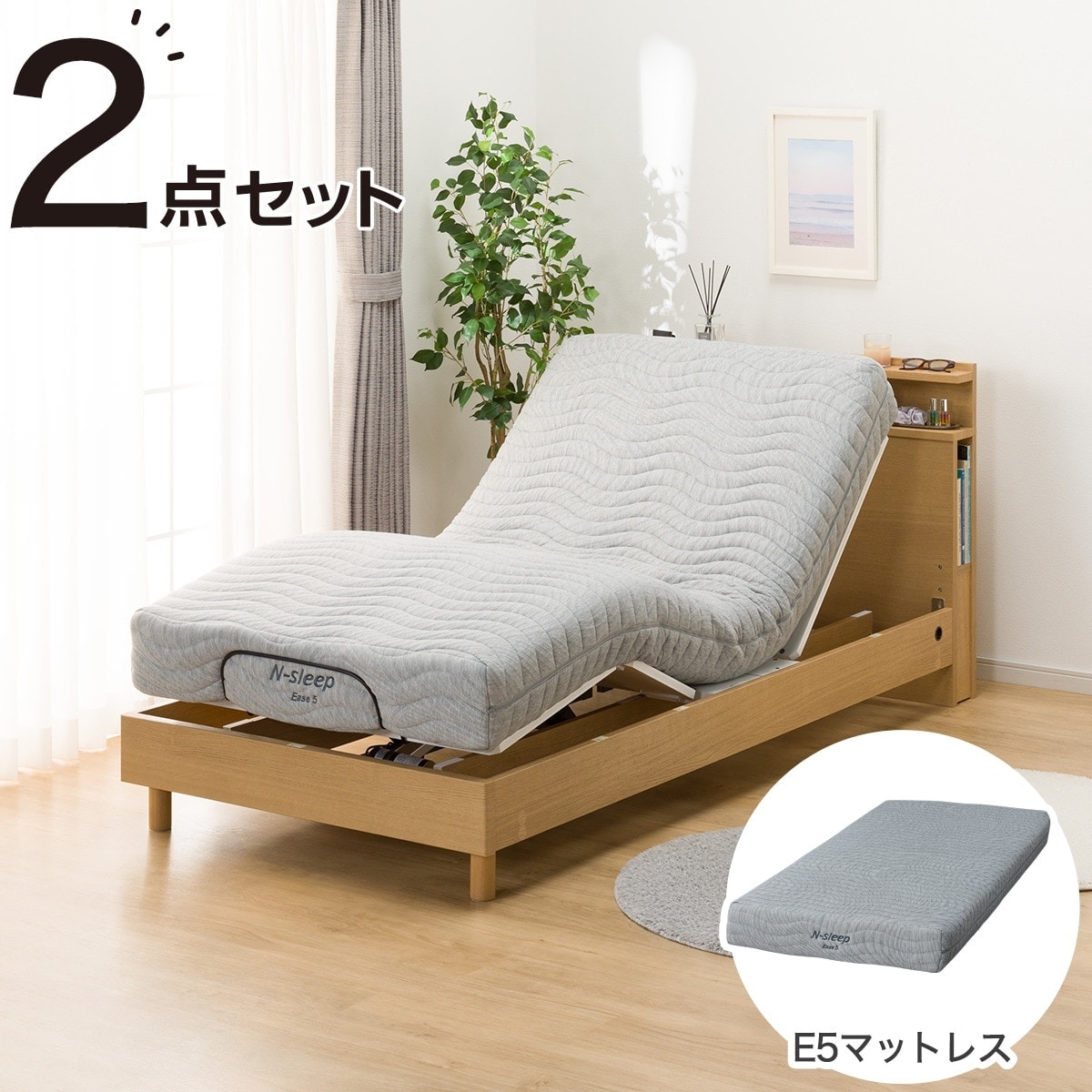 ニトリ　ベッドフレーム　　マットレス付き ニトリ ベッド キング ベッドフレーム(K ヘッドレス 引出し収納