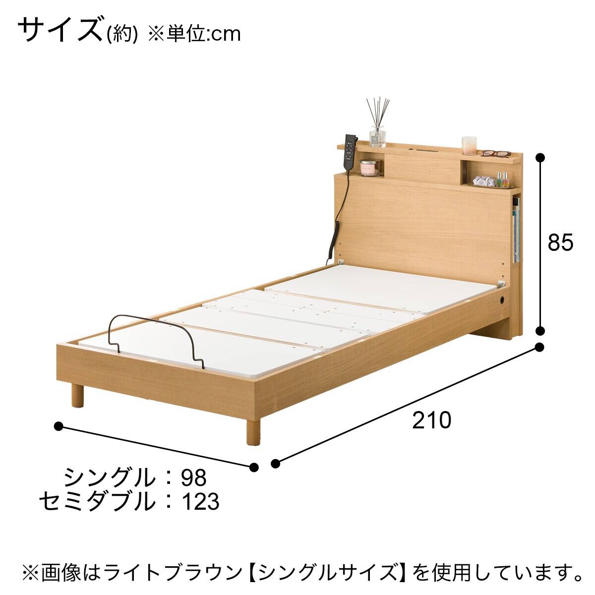 非課税】電動ベッドフレーム シングル (NS004 LEG 棚・サイド収納