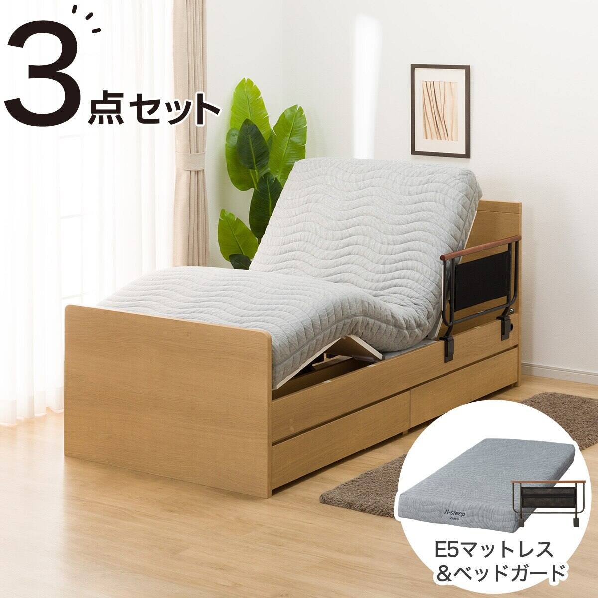 非課税】電動シングルベッドフレーム + マットレスセット(NS001 DR LBR