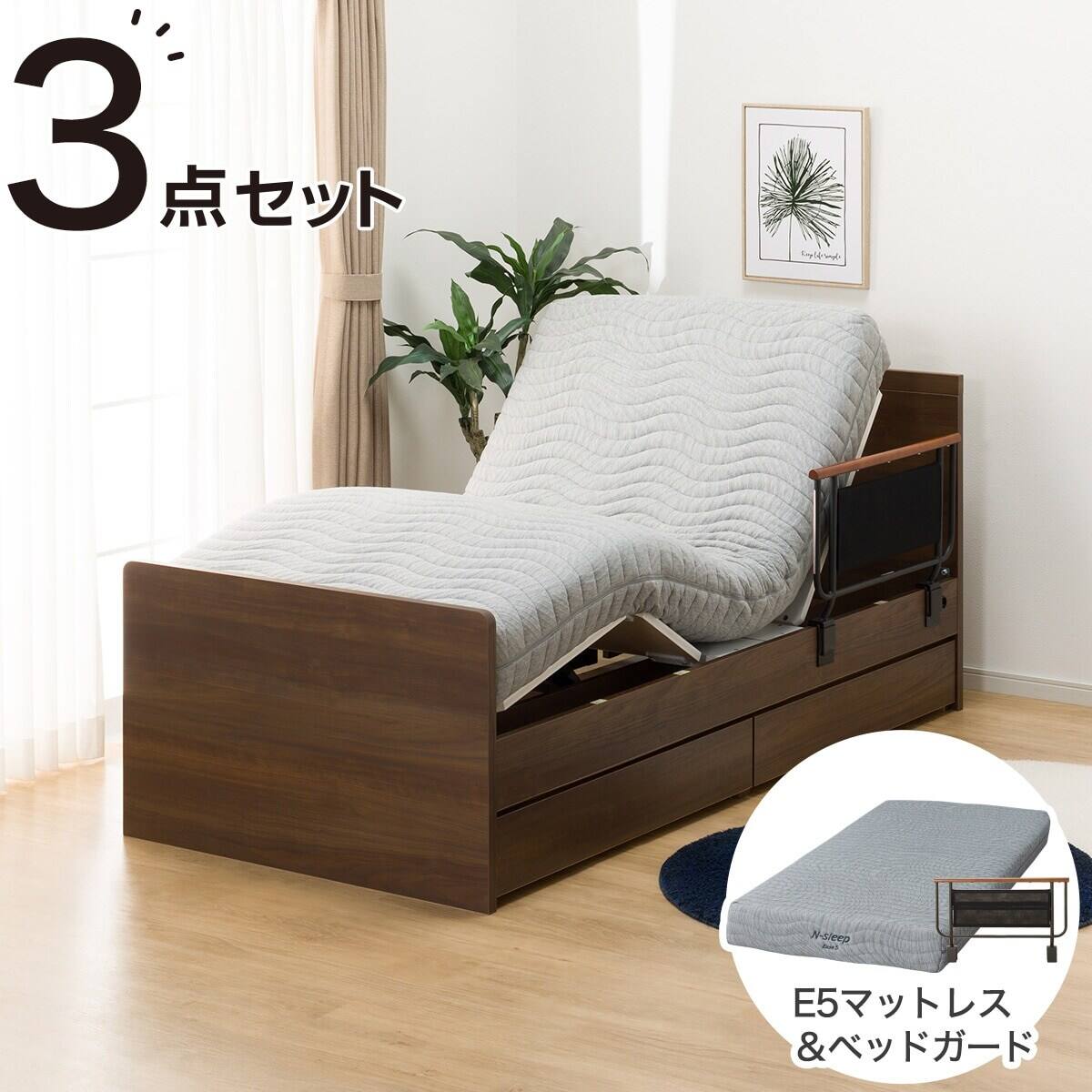 非課税】電動シングルベッドフレーム + マットレスセット(NS001 DR MBR