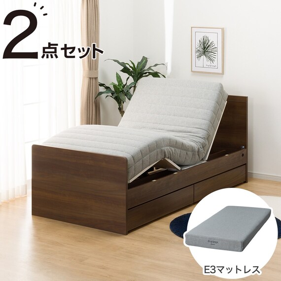 非課税】電動シングルベッドフレーム + マットレスセット(NS001 DR MBR 
