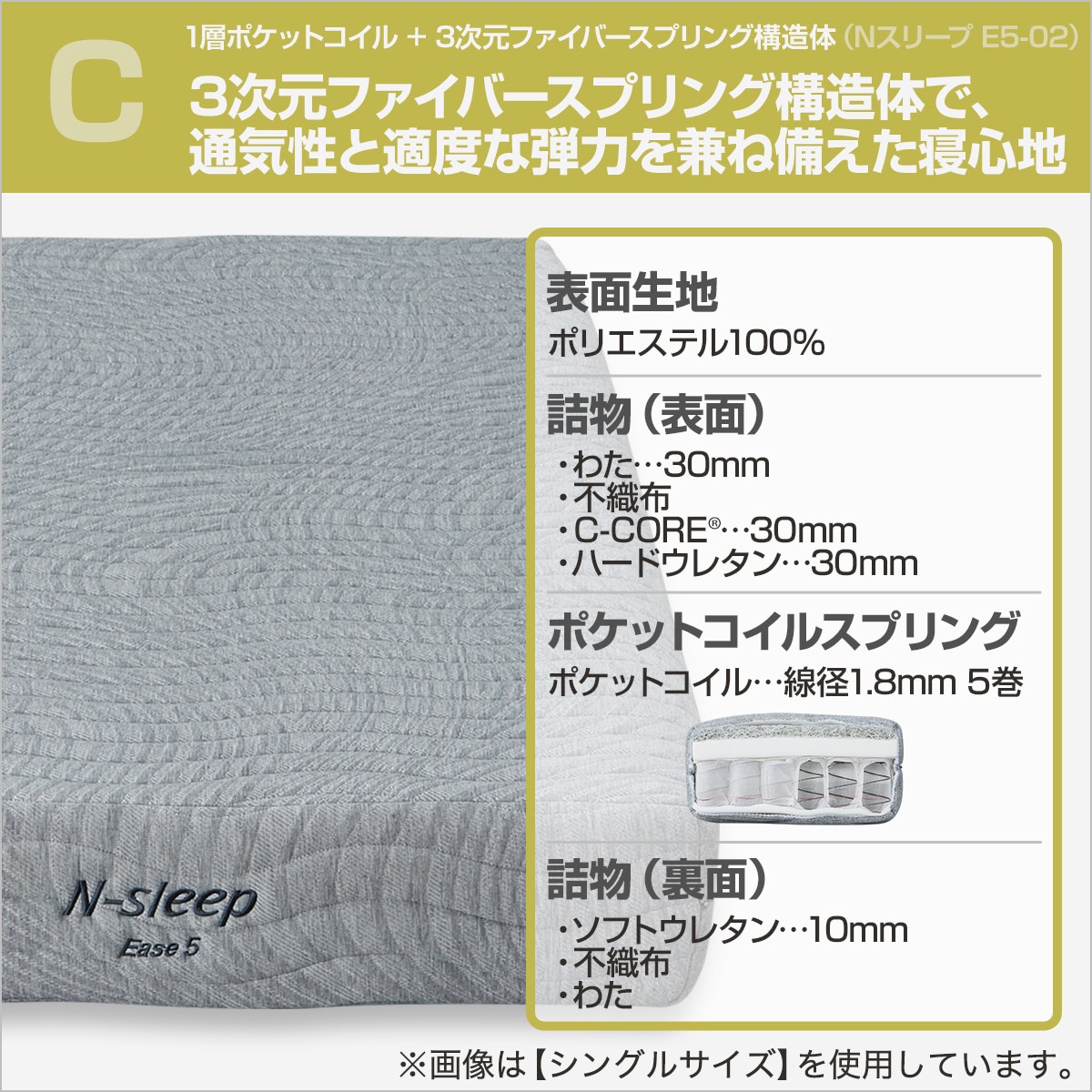 【非課税】電動シングルベッドフレーム＋マットレスセット(NS001 DR)通販 | ニトリネット【公式】 家具・インテリア通販