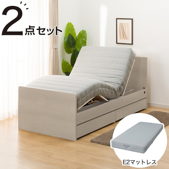 【非課税】電動シングルベッドフレーム + マットレスセット(NS001 DR GY/E2-04) 1枚目画像