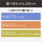 【非課税】電動シングルベッドフレーム + マットレスセット(NS001 DR GY/E2-04) 2枚目画像