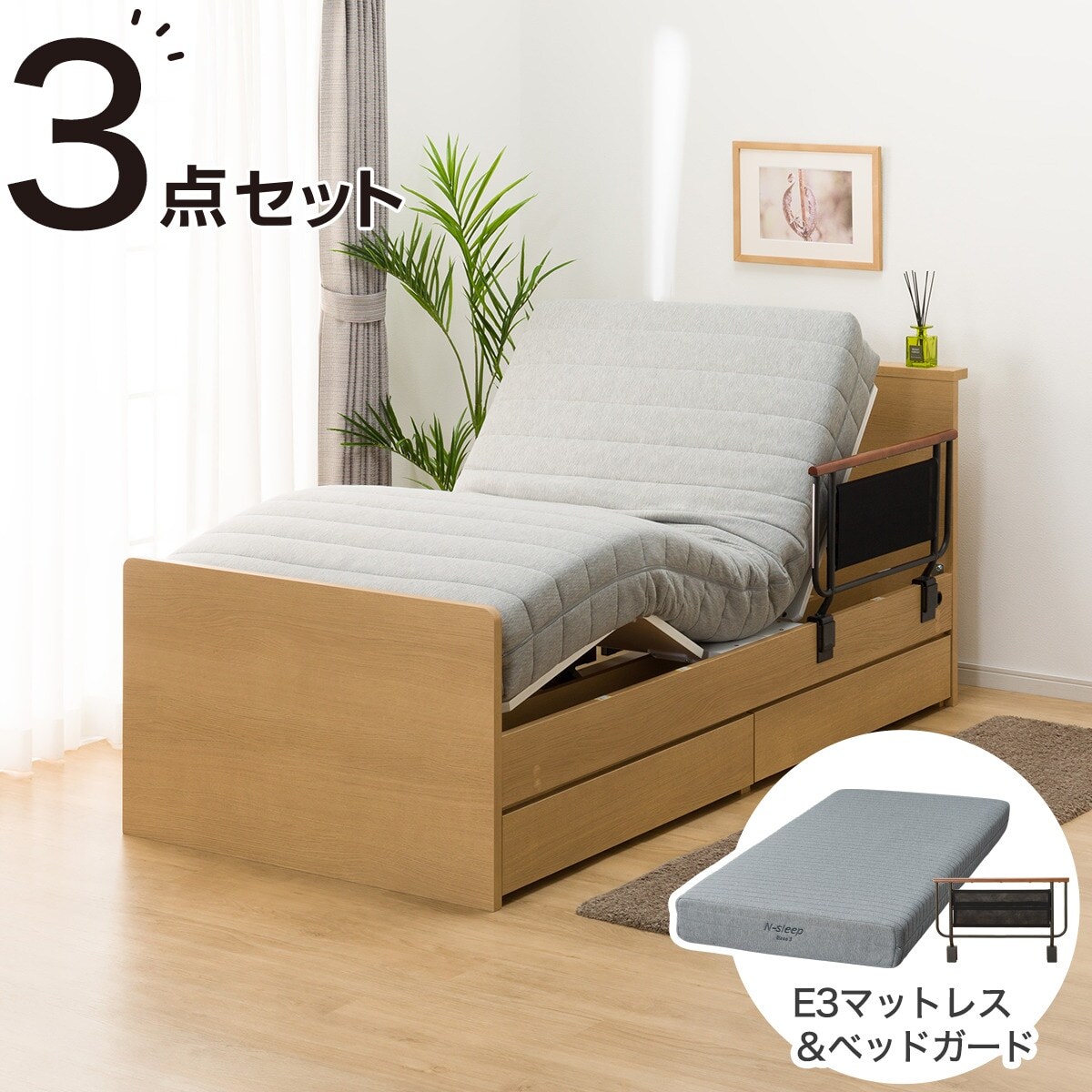 ベッドフレーム　マットレス込み 楽天市場】ベッド マットレス付き 2口コンセント付き ベッド