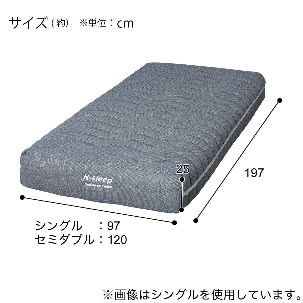 非課税】電動ベッド＋マットレスセット シングル(NS002 DR LBR/ELH2