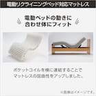 【非課税】電動シングルベッドフレーム + マットレスセット(NS002 DR GY/E2-04) 4枚目画像