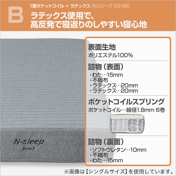 【非課税】電動シングルベッドフレーム + マットレスセット(NS002 DR GY/E2-04) 6枚目画像