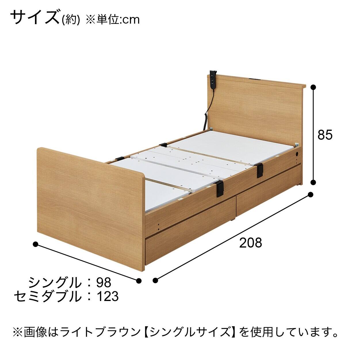 非課税】収納付き電動ベッド + マットレスセット シングル (NS002 DR