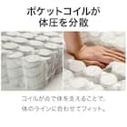 【非課税】電動シングルベッドフレーム + マットレスセット(NS002 DR GY/E2-04) 26枚目画像