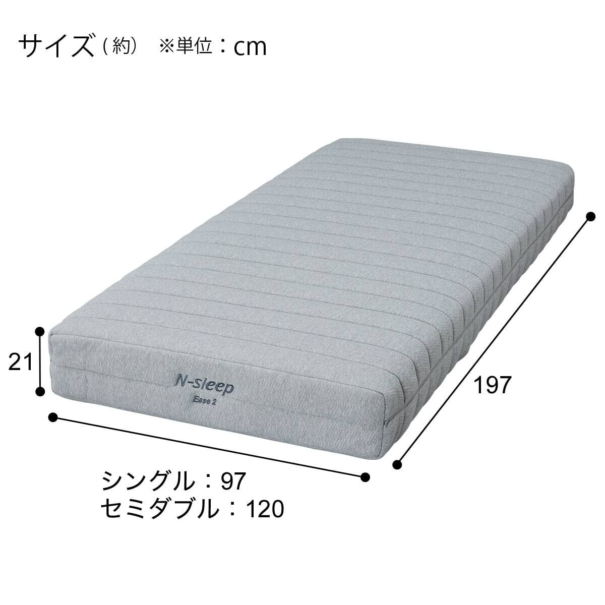 非課税】収納付き電動ベッド + マットレスセット シングル (NS002 DR