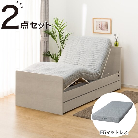 非課税】収納付き電動ベッド + マットレスセット シングル (NS002 DR 