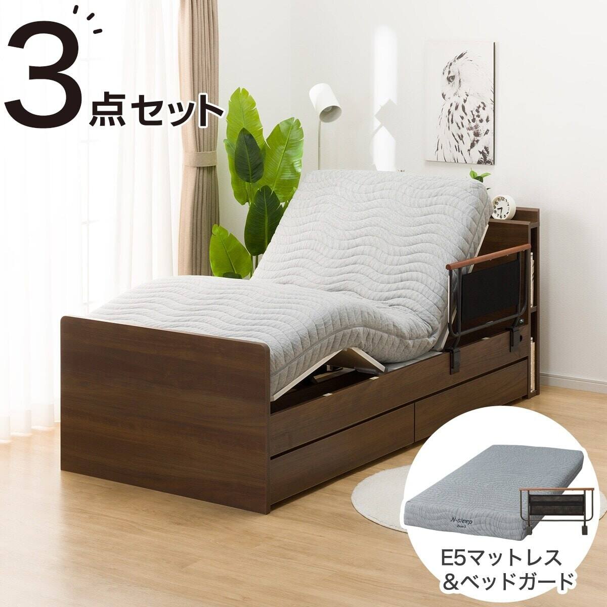 非課税】電動シングルベッドフレーム + マットレスセット(NS003 DR MBR
