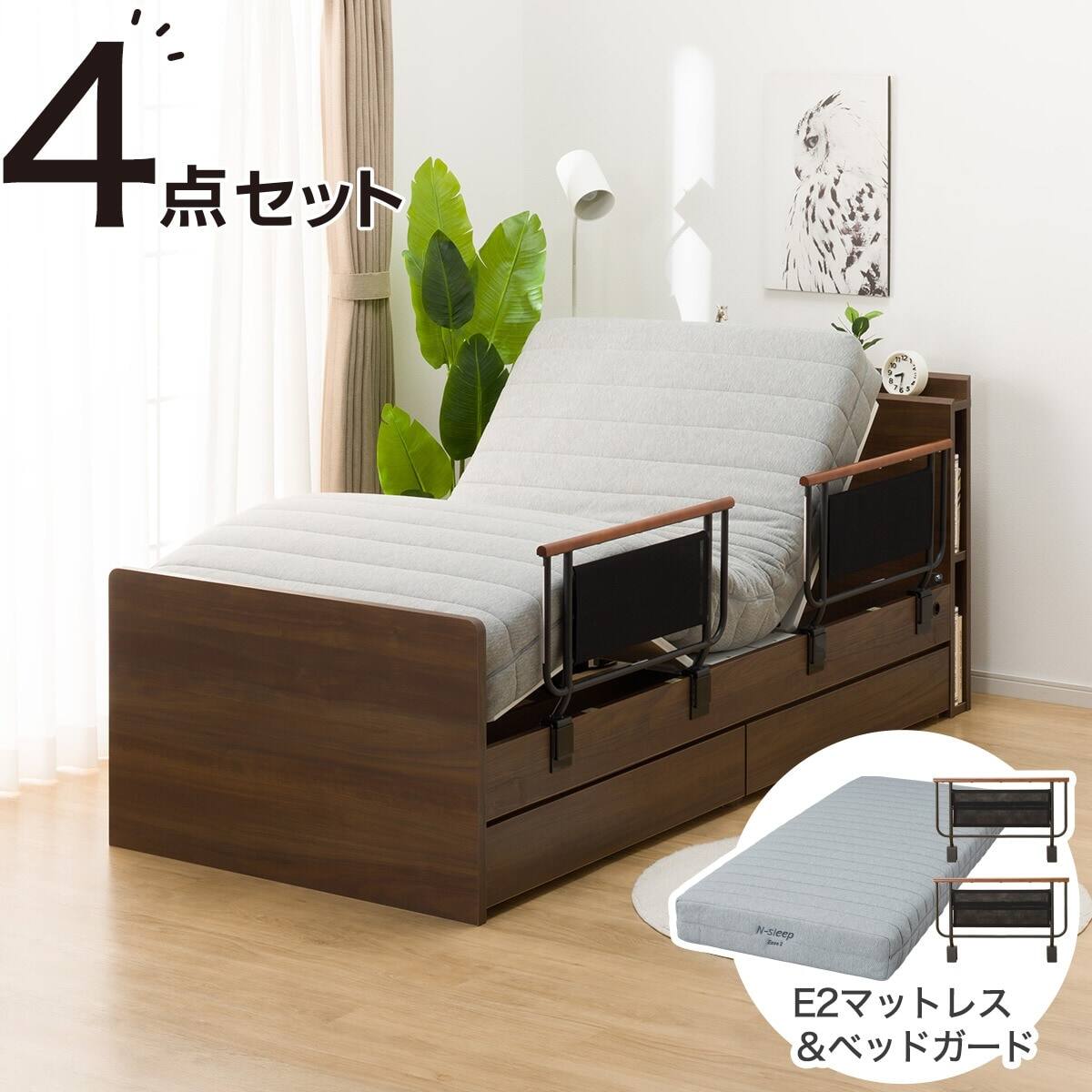 非課税】電動シングルベッドフレーム + マットレスセット(NS003 DR GY