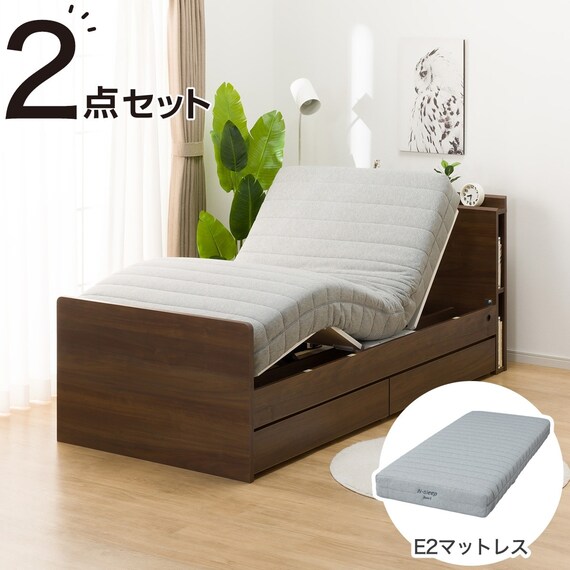 非課税】電動シングルベッドフレーム + マットレスセット(NS003 DR MBR 