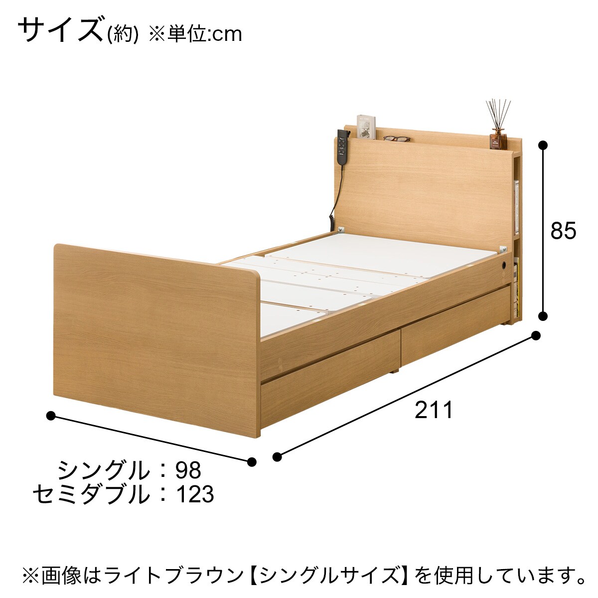 非課税】電動シングルベッドフレーム(NS003 DR MBR) | ニトリネット