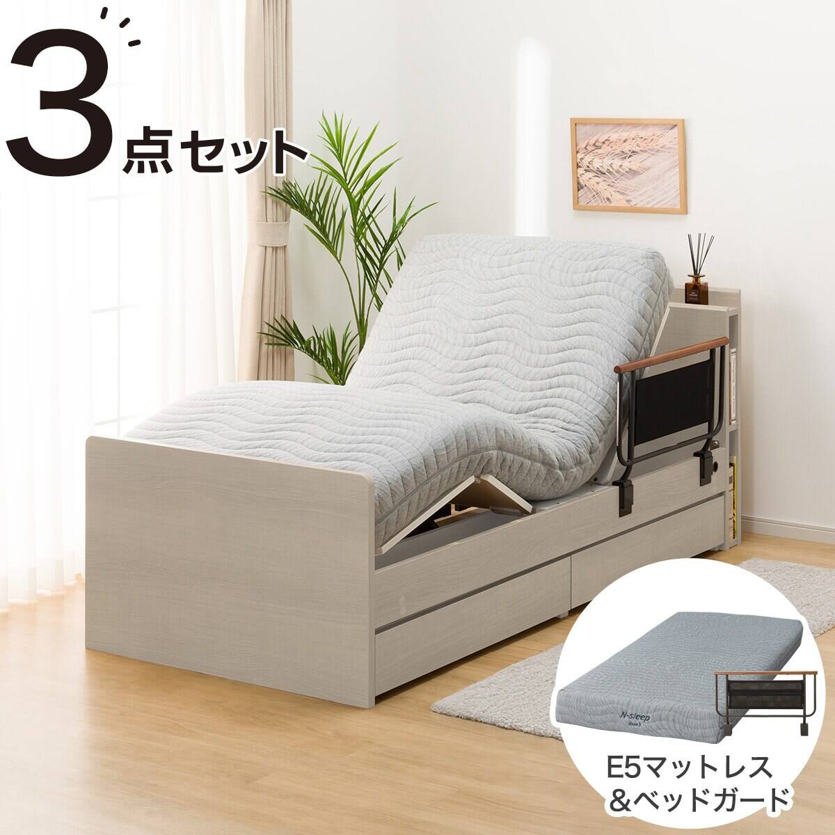 非課税】電動シングルベッドフレーム + マットレスセット(NS003 DR GY 