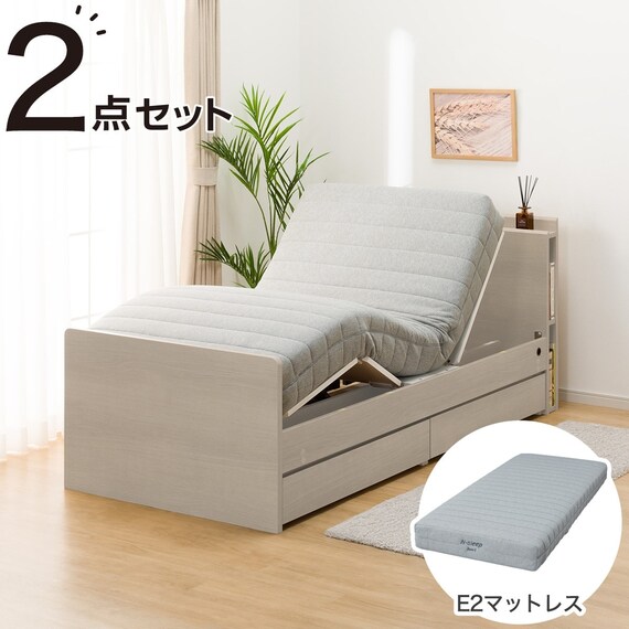 【非課税】電動シングルベッドフレーム + マットレスセット(NS003 DR GY/E2-04) 1枚目画像