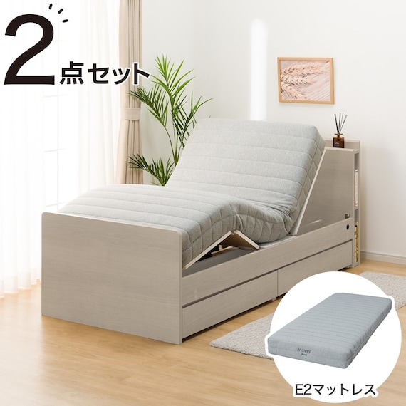 【非課税】電動シングルベッドフレーム + マットレスセット(NS003 DR GY/E2-04) 1枚目画像